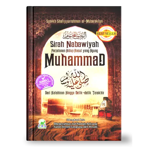 Sirah Nabawiyah-Perjalanan Hidup Rasul yang Agung Muhammad Shallallahu ‘alaihi wa sallam