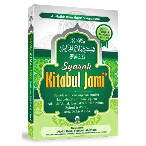 Syarah Kitabul Jami’