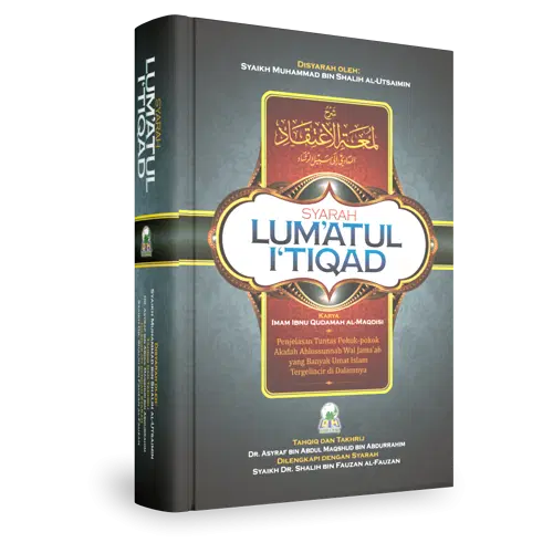 Syarah Lum’atul I’tiqad