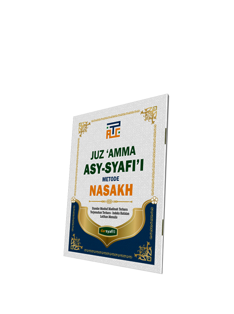 Juz Amma Asy Syafii Nasakh B5