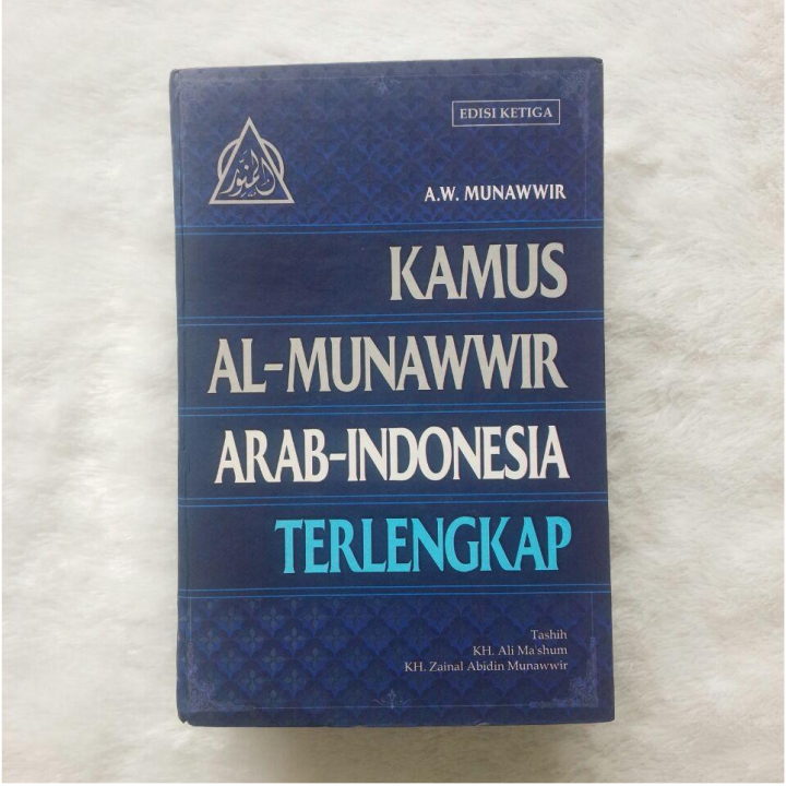 Kamus Al-Munawwir Arab-Indonesia Terlengkap