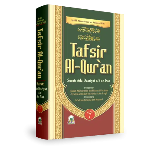 Tafsir Al-Qur’an As-Sa’di Jilid 7