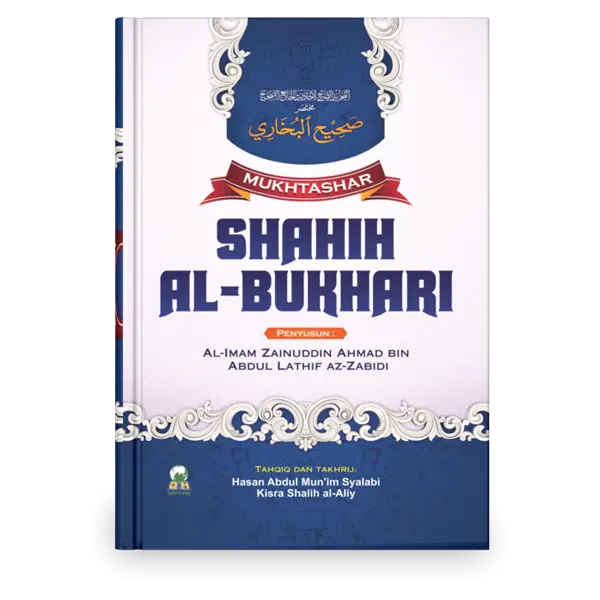 Mukhtashar Shahih al-Bukhari