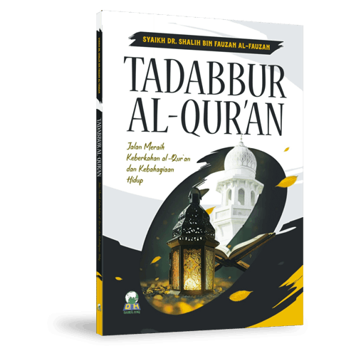 Tadabbur al-Qur’an