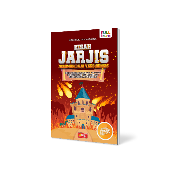 Kisah Jarjis Melawan Raja yang Bengis