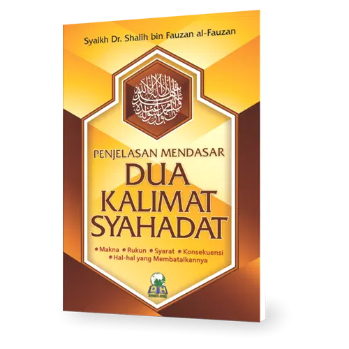 Penjelasan Mendasar Dua Kalimat Syahadat