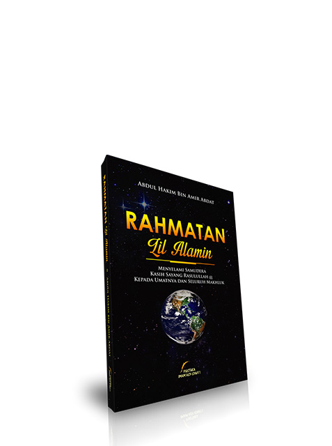 Rahmatan Lil Alamin