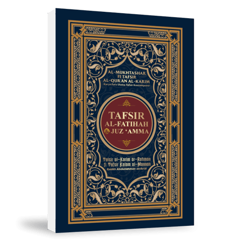 Tafsir Juz ‘Amma