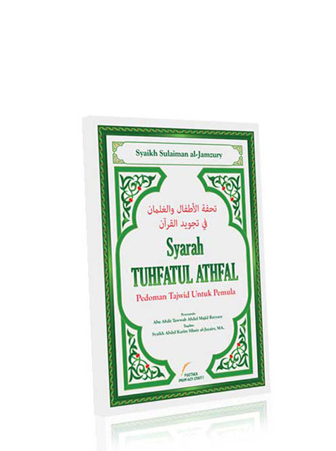 Syarah Tuhfatul Athfal - Pedoman Tajwid untuk Pemula