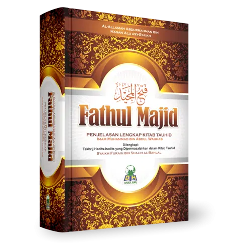 Fathul Majid