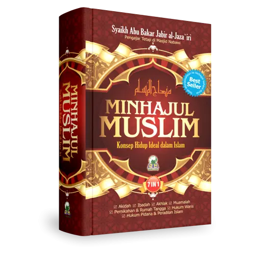 Minhajul Muslim