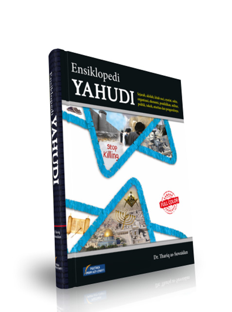 Ensiklopedi Yahudi