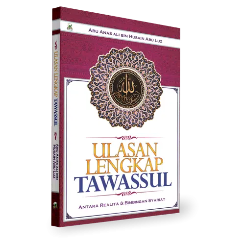 Ulasan Lengkap Tawassul