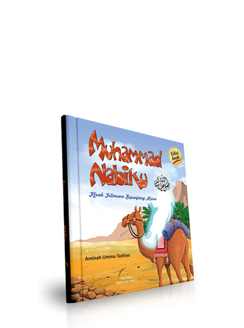 Muhammad Nabiku - Hard Cover