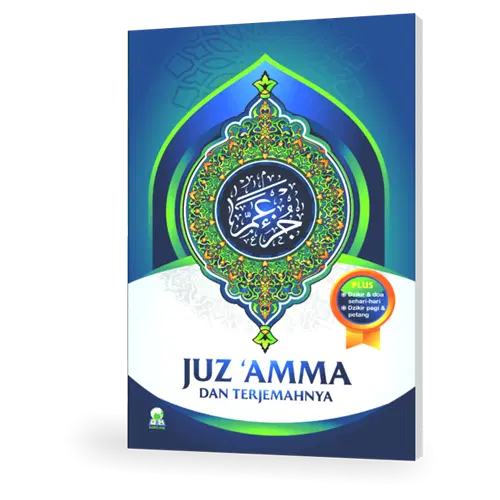 Juz Amma dan Terjemahannya