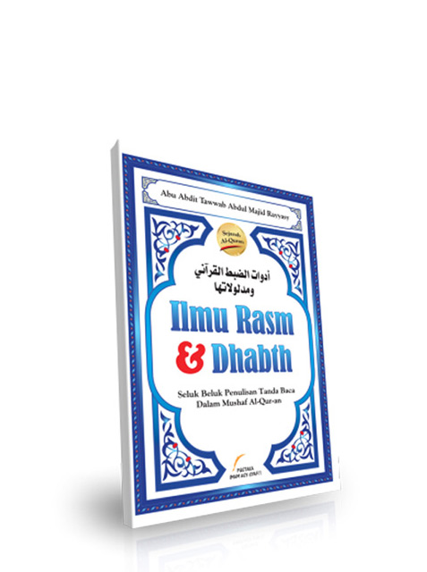 Ilmu Rasm & Dhabt