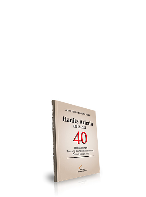 Hadits Arbain Abu Unaisah