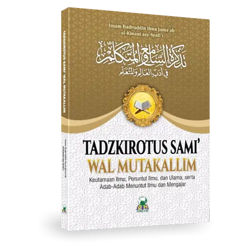 Tadzkirotus Sami’ Wal Mutakallim