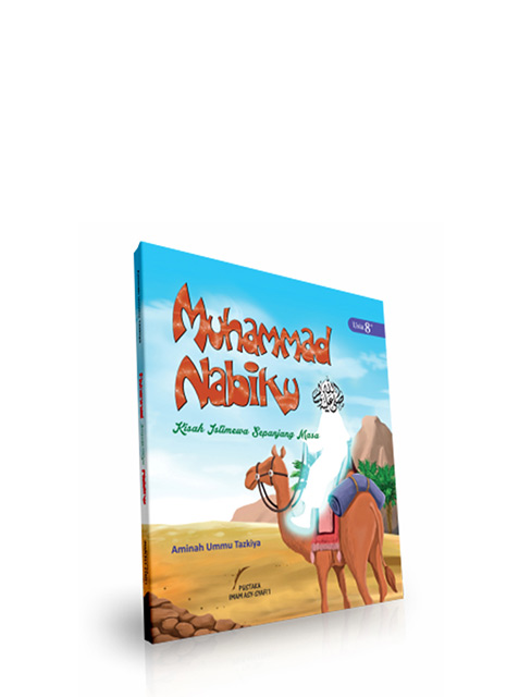 Muhammad Nabiku - Soft Cover