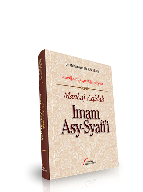Manhaj Aqidah Imam Asy Syafii