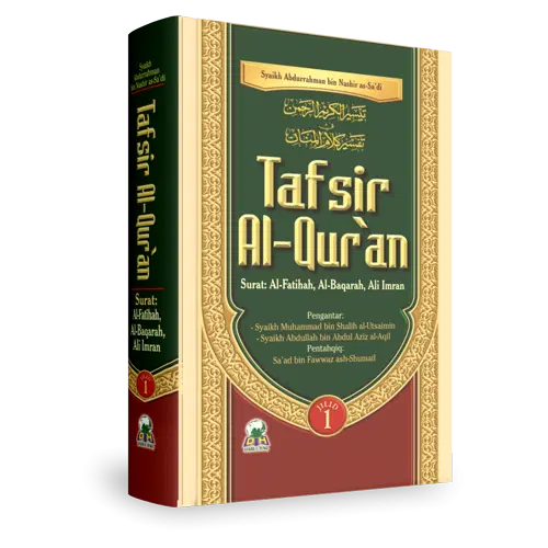 Tafsir Al-Qur’an As-Sa’di Jilid 1