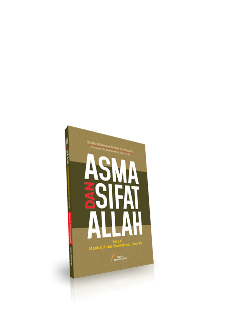 Asma dan Sifat Allah