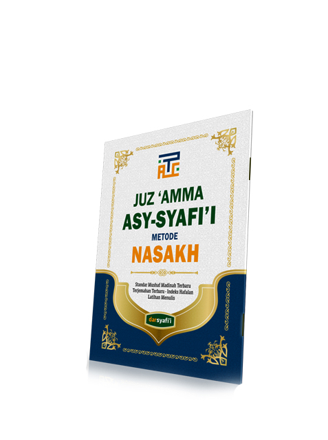 Juz Amma Asy Syafii Nasakh A4