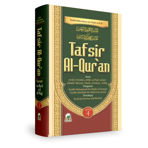Tafsir Al-Qur’an As-Sa’di Jilid 4