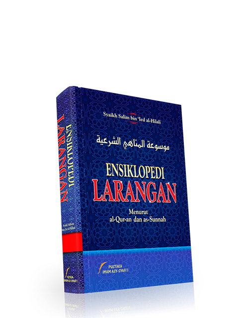 Ensiklopedi Larangan