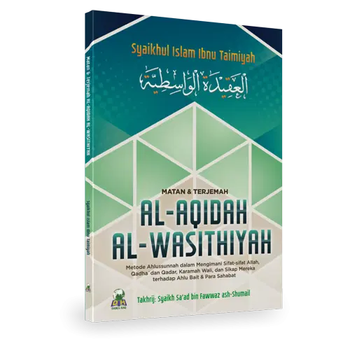 Matan al-Aqidah al-Wasithiyah